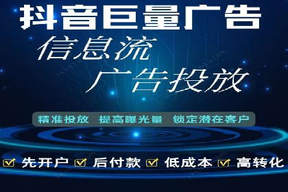 创新金融产品推广开户的典型案例